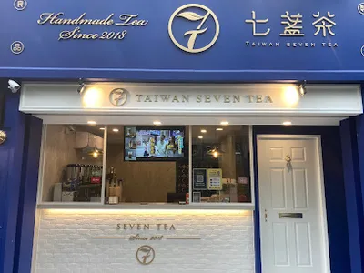 七盞茶 內湖江南店 店面照
