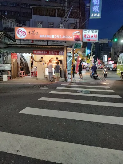 李記紅茶冰 蘆洲光華店 店面照