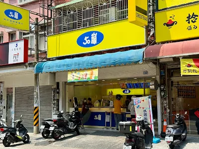 50嵐 湖口新工店 店面照