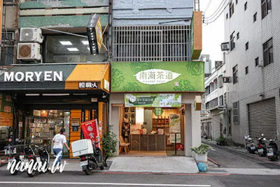 南海茶道 員林靜修店 店面照