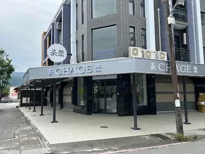 茶聚CHAGE冬山南興店 店面照