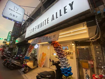 白巷子 中壢中原店｜飲料外送｜來店自取｜買五送一｜手搖飲推薦｜高CP值飲料｜中原商圈推薦飲料 店面照