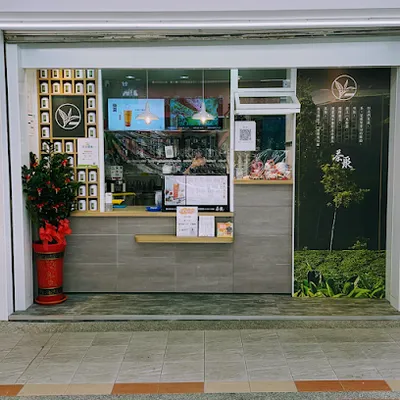 茶聚CHAGE 湖口中正店 店面照
