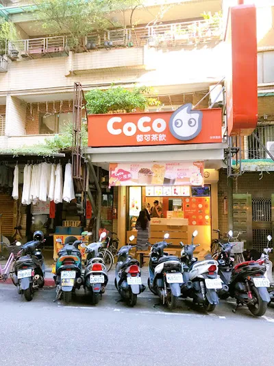 CoCo都可 南京五店 店面照