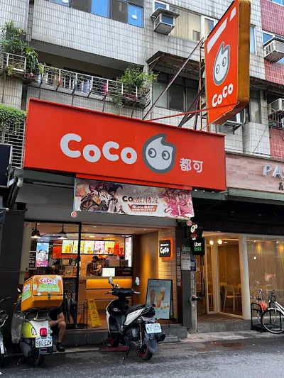 CoCo都可 安居店 店面照