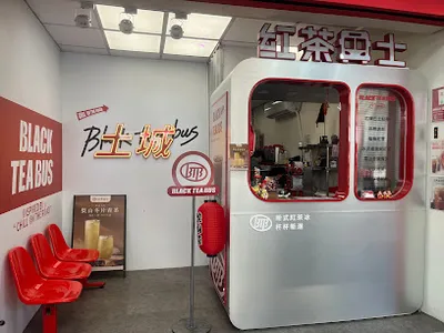紅茶巴士 Black Tea Bus - 土城中央站/飲料店/珍珠奶茶 店面照