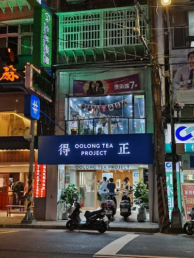 得正#中和南勢角計劃 店面照
