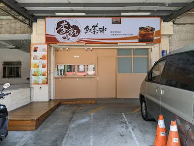 李記紅茶冰萬華環南店 店面照