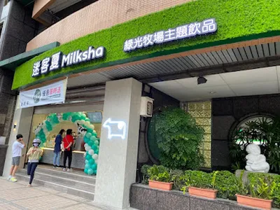 迷客夏Milksha 臺北景美店 店面照