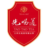 先喝道
