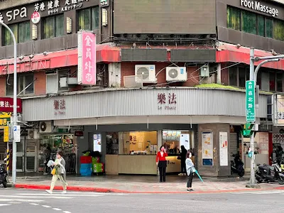 樂法 Le Phare 林森店 店面照