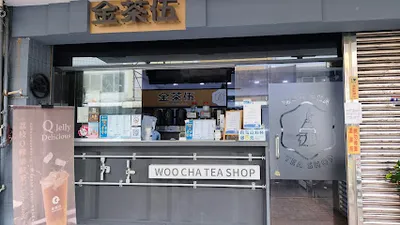 金茶伍手作飲品-台南新孝門市 店面照