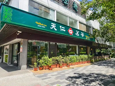 天仁喫茶趣 中山店 店面照