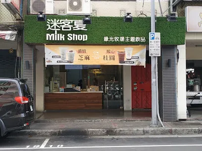迷客夏 臺北天母店 店面照