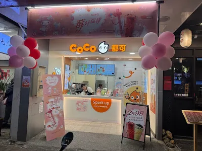 CoCo都可龍江2店 店面照