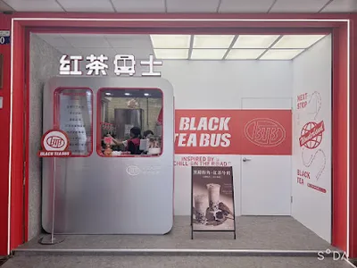 紅茶巴士 Black Tea Bus - 中興大學站/飲料店/珍珠奶茶 店面照