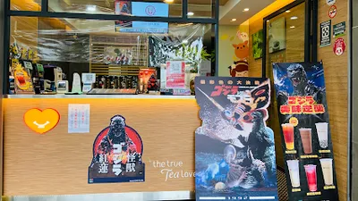 清心福全三重重陽店-珍珠奶茶手搖飲料專賣店 店面照