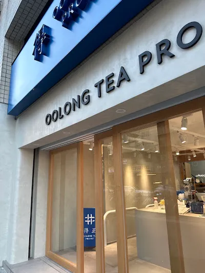 得正#台北西湖計劃 店面照