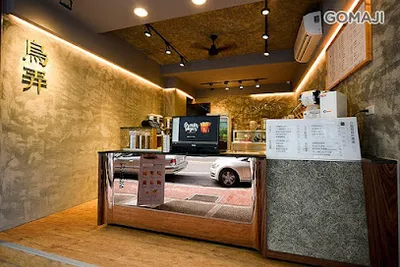 烏弄原生茶飲－竹北勝利店 店面照