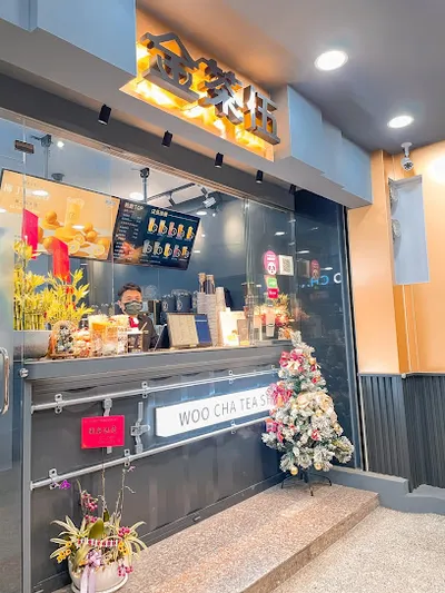 金茶伍手作飲品-長榮大學門市歸仁 WOO CHA TEA SHOP 店面照