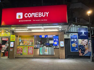 COMEBUY 店面照