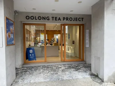 得正#新竹光復計劃 店面照