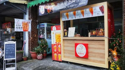 紅茶洋行羅東高商店 店面照
