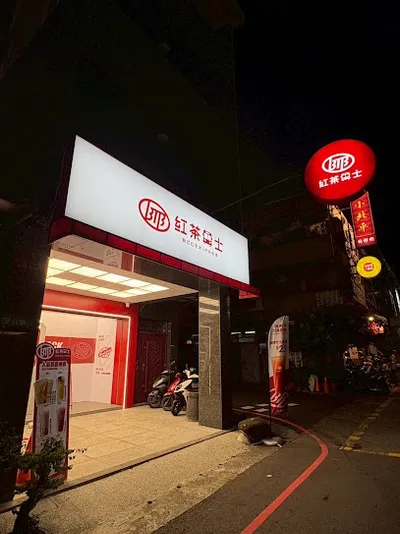 紅茶巴士 Black Tea Bus - 台中大坑站/飲料店/珍珠奶茶 店面照