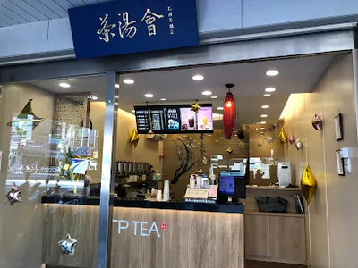 茶湯會 板橋重慶店 店面照