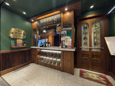 鶴茶樓- 鶴頂紅茶商店(大安通化店) 店面照