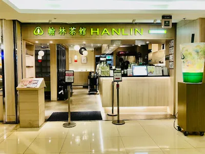翰林茶館 微風台北車站店 店面照