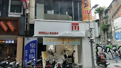 麻古茶坊信陽店 店面照
