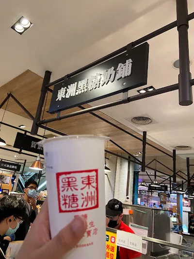 東洲黑糖奶舖 台南新光三越西門店 店面照