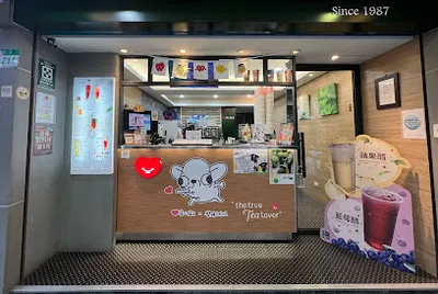 清心福全北投致遠店-珍珠奶茶手搖飲料專賣店 店面照