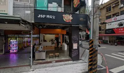 好了啦超大杯紅茶冰 店面照