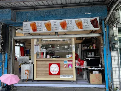 紅茶洋行-花蓮化道店 店面照