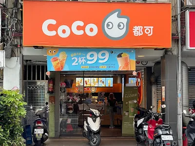 CoCo都可 新莊昌隆店 店面照