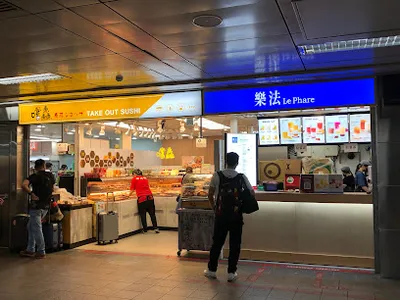 樂法Le Phare - 京站店 店面照