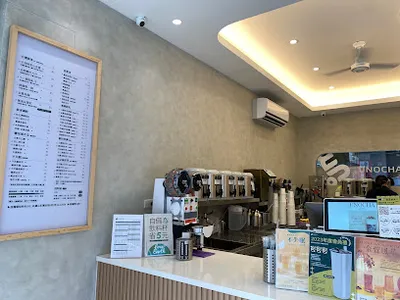 烏弄原生茶飲（桃園南崁店） 店面照