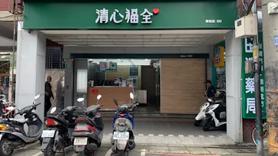 清心福全中和泰和店 店面照