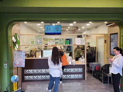 一沐日 新莊新泰店 店面照
