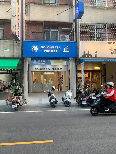 得正#北平計劃 店面照