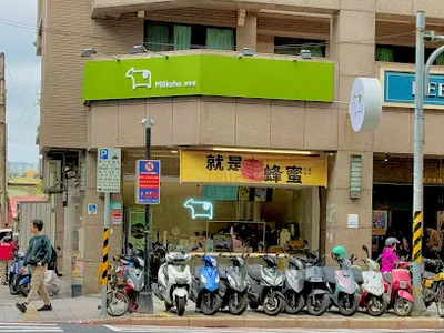 迷客夏 新北頂埔店 店面照