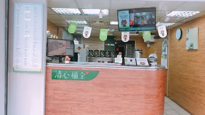 清心福全 新豐建興店 店面照