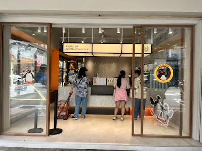 五桐號 通化旗艦店 店面照