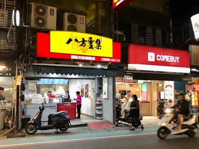 COMEBUY_中和民安店 店面照