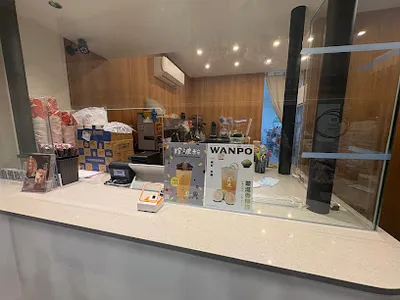 萬波島嶼紅茶Wanpo Tea Shop 高雄裕誠店 店面照