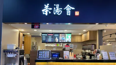 茶湯會 桃園台茂店 店面照