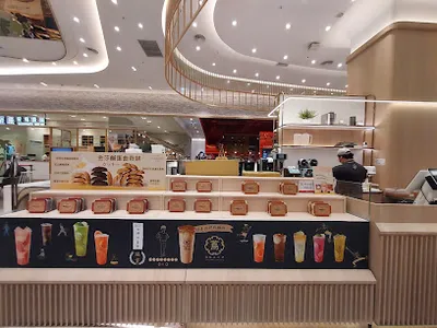 蔦日子巨城 店面照