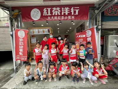 紅茶洋行 新中北店 店面照